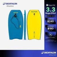 ราคา Decathlon Kids' Bodyboard 100 Series บอดี้บอร์ดพร้อมสายคล้องข้อมือสำหรับเด็กรุ่น 100 - Blue (29140309224)