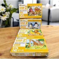 ราคา จิ๊กซอว์คุมอง Jigsaw puzzles จิ๊กซอว์Kumon Step จิ๊กซอว์แผนที่ จิ๊กซอว์รูปสัตว์ มีหลายแบรนด์ แท้มือสอง (29883269218)