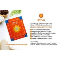 ราคา ยาสีฟันสมุนไพร "สีทนต์" ( แพ็ค 1 โหล 12 ซอง ) สูตรโบราณ ตำรับไทยแท้ (6449538649)