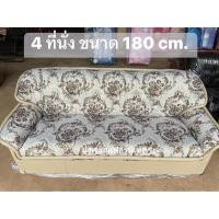 ราคา โซฟาเดี่ยวหลายขนาด ผ้าหลุยส์ หรูหรา ราคาถูก สวยตรงปกแน่นอน (23152679418)