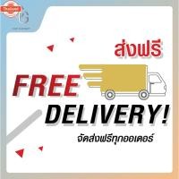 ราคา Jaecoo6 ชายันไดยิงทราย สำหรัรถ Jaecoo6 J6 2024-ปัจจุัน (42725432979)