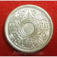 ราคา เหรียญ 1 สตางค์ พ.ศ.2485 เนื้อดีบุก (เหรียญใหม่UNC) (2369972036)