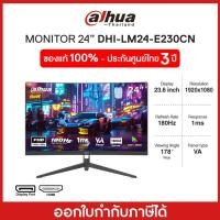 ราคา Monitor(จอมอนิเตอร์)DAHUA (DHI-LM24-E230CN)23.6" FHD, VA 180Hz (28759148500)