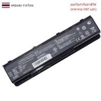 ราคา BATTERY แบตเตอรี่ OEM A32-N55 Asus N45 N45E N45S N45F N45J N55 N55E N55S N75 N75E N75S (26333049126)