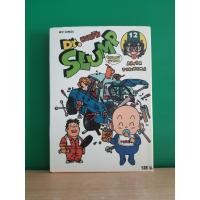 ราคา Bigbook Dr.SLUMP อาราเล่จัง เล่ม 12 (26215675235)
