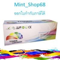 ราคา OKI C301 C สีฟ้า ตลับเทียบเท่า (6066673199)