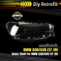 ราคา Cover Shell For BMW G30/G38 (17-19) Pair เลนส์ไฟหน้า/กรอบไฟหน้า BMW G30/G38 (17-19) (23734475835)
