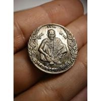 ราคา หลวงพ่อคูณ รุ่น คูณพันล้าน วัดบ้านไร่ นครราชสีมา เนื้อเงินพ่นทราย ปี 37 ตอกโค๊ดตอกเลข 7835 พร้อมกล่องเดิมสวย (26133210775)