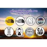 ราคา Sticker camping pvc งานพิมพ์ สติ๊กเกอร์ แคมปิ้ง งาน pvc กันน้ำ กันแดด (45552915667)