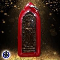 ราคา เหรียญพระลีลา กำแพงนิ้ว หลังพุทธคุณ หลวงพ่อดี วัดพระรูป สุพรรณบุรี (5763509547)