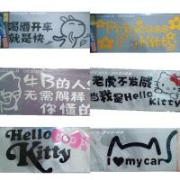 ราคา [ปิด] สติ๊กเกอร์ติดรถ 25ซม สติ๊กเกอร์คิตตี้ สวัสดี คิตตี้ 25ซม 大号汽车贴纸 (55303549372)