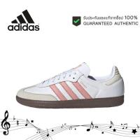 ราคา （ของแท้ 100%）adidas originals Samba OG รองเท้าผ้าใบ รองเท้าลำลอง JI2677 สีขาว สีชมพู (42672264516)
