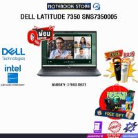 ราคา [ผ่อน 0% 10 ด.]DELL LATITUDE 7350 SNS7350005/Ultra 5 135U/ประกัน3 Years+Onsite (29758995635)