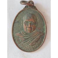 ราคา เหรียญพระครูปสาการสุมน หลังพระครูสุทธิพิบูล วัดควนเกย จ.นครศรีธรรมราช (40060259735)