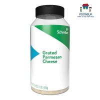 ราคา Schreiber ชไรเบอร์ เกรทเทดพาร์เมซานชีส 454 ก. (ส่งแช่เย็น) (26722871771)