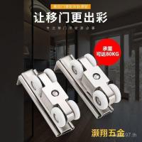 ราคา ห้องครัวแขวนล้อแขวนรอกรางเลื่อนที่มีสแตนเลสประตูบานเลื่อนขนาดเล็กห้องน้ําราวแขวนด้านบนประตูบานเลื่อนประตูไม้ราง (57551552384)