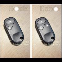 ราคา กรอบรีโมท Honda แบบ 2 3 ปุ่ม ((ใส่รีโมทเดิมจากศูนย์ได้)) (25597115084)