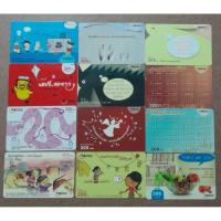 ราคา บัตรเติมเงินเก่า Happy Dtac ใช้แล้ว (58152827926)