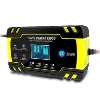ราคา NewAGM ที่ชาร์จรถยนต์ Start-stop, 140W ซ่อมแบตเตอรี่อัจฉริยะ 12V8A 24V4A สำหรับรถบรรทุกและมอเตอร์ไซค (55951213754)