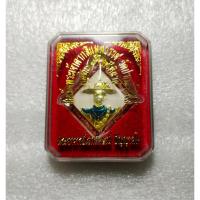 ราคา เหรียญสมเด็จพระเจ้าตากสินมหาราช วัดปากน้ำโจ้โล้ จ.ฉะเชิงเทรา รุ่น กูผู้ชนะ ไพรีพินาศ (22676600255)
