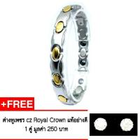 ราคา Royal Crown สร้อยข้อมือเพื่อสุขภาพ ฝังเม็ดเพื่อสุขภาพและชุบทองอย่างดี รุ่น The Best 101 ( สี Gold ) (6660571500)
