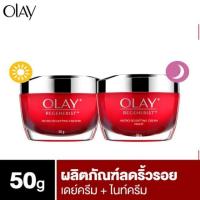 ราคา โอเล Olay Regenerist Micro Sculpting Cream 50g และ Olay Regenerist Micro โอเลกระปุกแดง (2658526271)