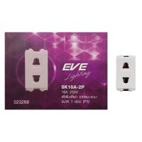 ราคา EVE เต้ารับเดี่ยว ขากลม+แบน ขนาด 1 ช่อง (1302738453)