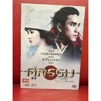 ราคา DVD,ดีวีดีหนัง,ภาพยนตร์ คู่กรรม แผ่นแท้ มาสเตอร์ มือ 1 (25160970011)