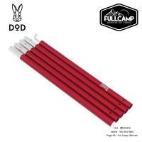 ราคา DoD Big Tarp Pole / Red เสาทาร์ป เสาฟลายชีท เสาผ้าใบ เสาอะลูมิเนียม (6446884440)