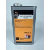 ราคา สำหรับน้ำมันหล่อเย็นคอมเพรสเซอร์พลังงานใหม่ (POE, น้ำมันหล่อเย็นแอร์เฉพาะ) (47103523838)