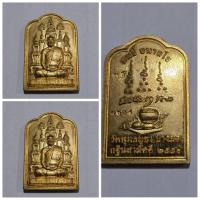 ราคา เหรียญโต๊ะหมู่รุ่นแรก หลวงปู่สนธิ์ อนาลโย ข้อมูลเบื้องต้น วัตถุประสงค์การสร้าง: เหรียญโต๊ะหมู่รุ่นแรกนี้จัดสร้างขึ้น (28822581167)