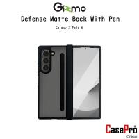 ราคา Gizmo Defense Matte Back With Pen เคสกันกระแทกด้านหลังด้านพร้อมที่ใส่ปากกาเกรดพรีเมี่ยม เคสสำหรับ Galaxy Z Fold 6 (28910089398)