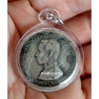 ราคา เหรียญรัชกาลที่ 5 หลังตราแผ่นดิน #2 (18475789530)