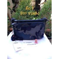ราคา มือ 2 Kipling Mikaela (8764317744)