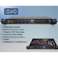 ราคา Poweramp ClassD-iQ410 (54104412737)