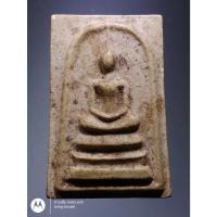 ราคา Antig Sun 267 พระสมเด็จเนื้อผง หลังยันต์ห้า วัดบ้านมาบสามเกลียว จังหวัดชลบุรี สร้างปี 2535 ที่ระลึกในงานวางศิลาฤกษ์ (26908203933)