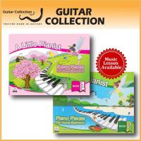 ราคา หนังสือ นักเปียโนตัวน้อย 1 & 2 (23568967330)