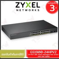 ราคา ZYXEL GS1900-24HPV2 24-Port GbE Smart Managed PoE Switch with GbE Uplink สวิตซ์ ของแท้ ประกันศูนย์ 3ปี (15141880669)