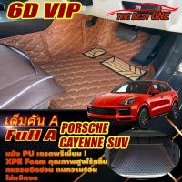 ราคา Porsche Cayenne E-Hybrid 2018-รุ่นปัจจุบัน SUV (เต็มคันรวมถาดท้ายรถ A) พรมรถยนต์ Porsche Cayenne พรม6D VIP The Best One (20622401975)