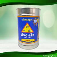 ราคา น้ำพริกเผา ฉั่วฮะเส็ง 900 กรัม Chili Paste Chua Hah Seng (13083581864)