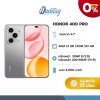 ราคา [ผ่อน 0%] HONOR 400 Pro 5G (12GB/512GB ) โทรศัพท์มือถือ กล้อง 200MP AI | ซูมไกล 50x | จอ 6.7” AMOLED 120Hz (41506384482)