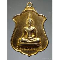 ราคา Antig Sun 352 เหรียญกะไหล่ทองพระพุทธหลวงพ่อสัมฤทธิ์ วัดเชิงหวาย กรุงเทพฯ สร้างปี 2530 ที่ระลึกในงานฉลองวิหาร ขนาดเมื่อ (29608509642)