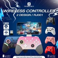 ราคา Razeaka RJ001 จอยเกมบลูทูธไร้สาย Wireless Gaming Controllerจอยเกม 3 ระบบ 2.4Ghz, Bluetooth และสาย (41506669840)