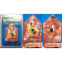 ราคา ก053 หลวงปู่อินทร์สำนักสงฆ์คลองขี้เหล็ก พระขุนแผนมหาพรายเนื้อผงมหาเส่ห์นางแย้มผสมผงมหาว่าน108ชุดกรรมการ (5220616871)