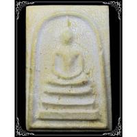 ราคา พระสมเด็จชินบัญชร รุ่นประวัติศาสตร์ 60 พรรษามหาราชินี ปี 2535 (12976972433)
