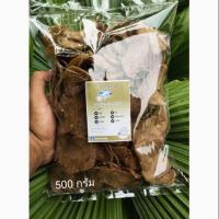 ราคา ข้าวเกรียบปลา 500 กรัม ข้าวเกรียบยะหริ่ง (3838805473)