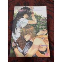 ราคา Playboy Club รักผม(อีกนิด)นะคับคุณ (9355164668)