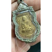 ราคา เหรียญ100ปีอาจารย์ทิมวัดช้างให้ (47550048805)