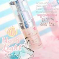 ราคา ล้างสต็อค NO.5 (294440912)