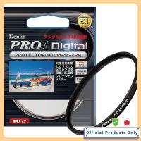 ราคา Kenko 82mm PRO1D Protector Lens Filter for Lens Protection Thin Frame Japan Made 252826 (54102280401)